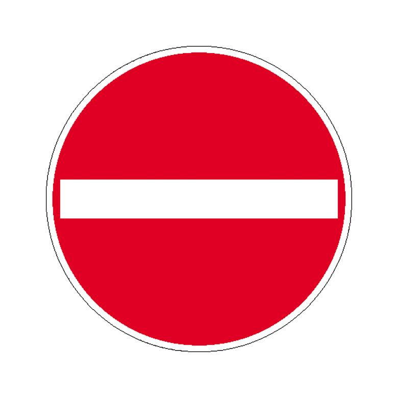 Verkehrsschild - Betriebskennzeichnung - Verbot der Einfahrt