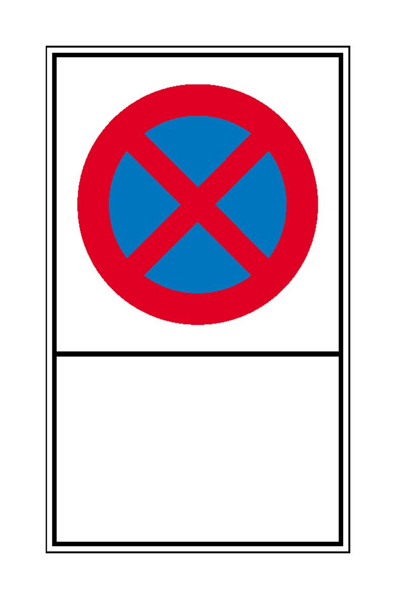39-25-230-0-00-058-haltverbotsschild-symbol-absolutes-haltverbot-zur-selbstbeschriftung-415574-62e34d Haltverbot-Kombischild - Symbol: Absolutes Haltverbot - mit Freifläche zur Selbstbeschriftung